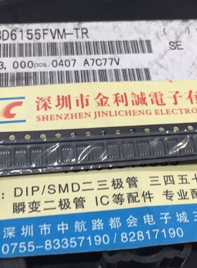【实体店.H】 全新原装BD6155FVM-TR  MSOP8  可直拍