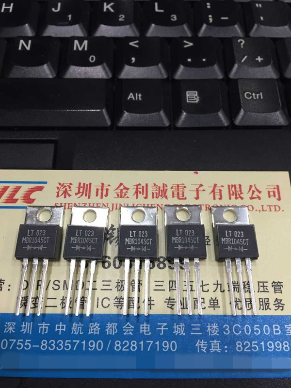 实体店 全新原装 肖特基二极管MBR1045CT SB1045CT TO-220