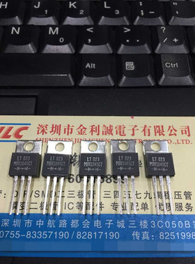 实体店 全新原装 肖特基二极管MBR1045CT SB1045CT TO-220