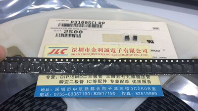 【实体店】 全新原装P3100SCLRP   DO-214 可直拍