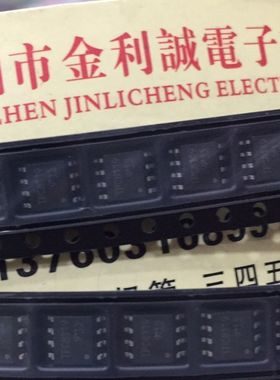 【实体店】 全新原装  TPC8119 TOSHIB SOP-8 可直拍