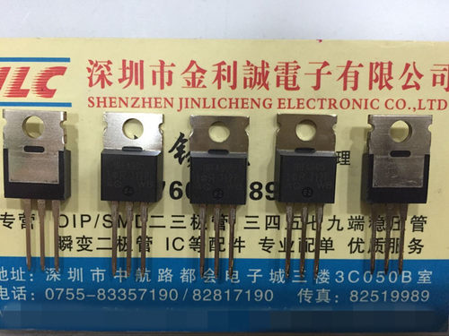 【实体店】 全新原装 IRF4905PBF  TO-220 可直拍