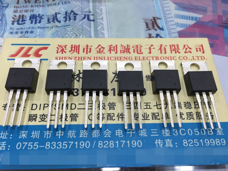 【实体店】 全新三极管 BU406 7A/200V 高电压开关管 to-220