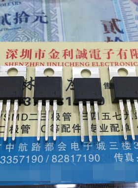 【实体店】 全新三极管 BU406 7A/200V 高电压开关管 to-220