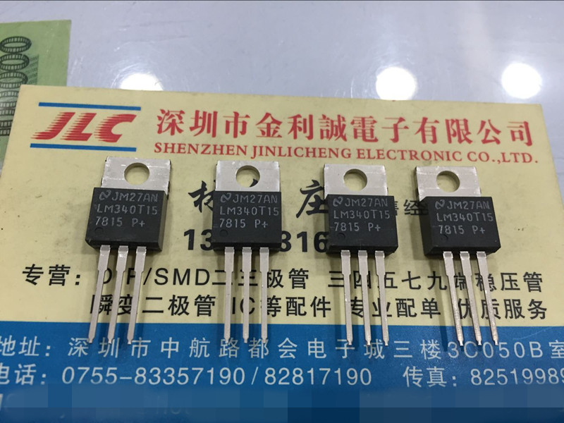 【实体店】 全新原装LM340T15 LM340T-15 TO220  可直拍