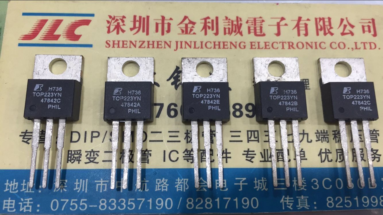 【实体店】 全新原装TOP223YN   TO-220 可直拍