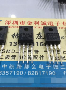 【实体店】 全新原装KIA378R12PI KIA378R12 可直拍