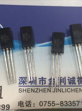 【·实体店】2SA684   TO-92 可直拍