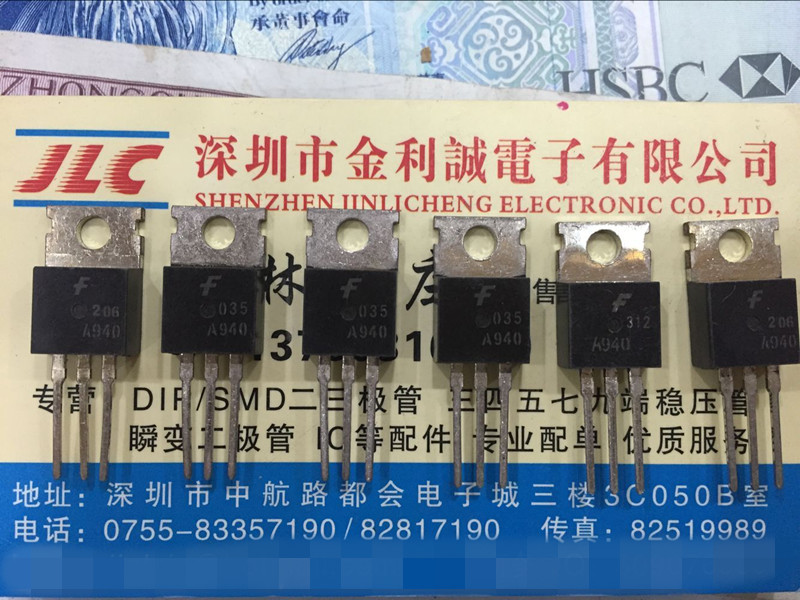 全新原装 A940 2SA940 三极管 大功率晶体管  可直拍