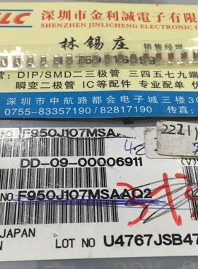 【实体店.H】 全新原装F950J107MSAAQ2  SOD-123  可直拍