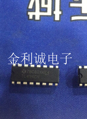 【实体店】 全新原装TL494N   DIP-16 可直拍
