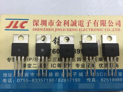 【实体店】 全新原装FDP2532   TO-220 可直拍