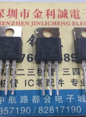 【实体店】 全新原装2SB1545 B1545  TO-220 可直拍