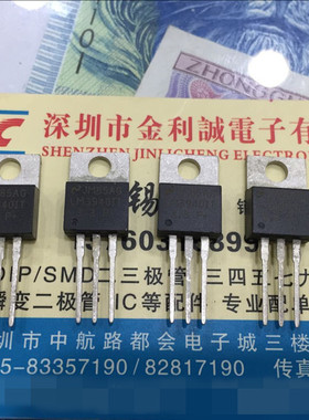 全新原装 LM3940IT-3.3【NS】TO-220 现货