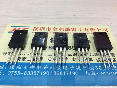 【实体店】 全新原装FCH10A15 TO-220  可直拍