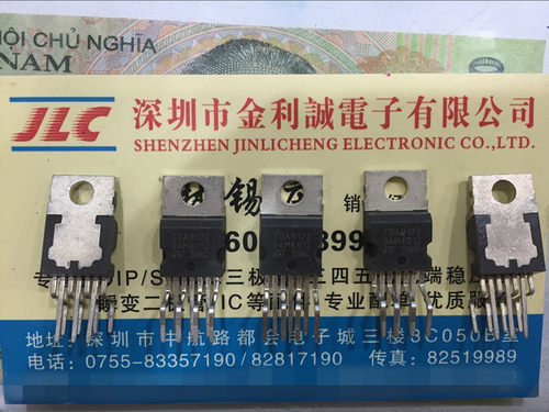 【·实体店】 TDA8172 STV8172A可直拍