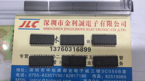 【实体店】 全新原装TDA7439DS  SOP-28  可直拍