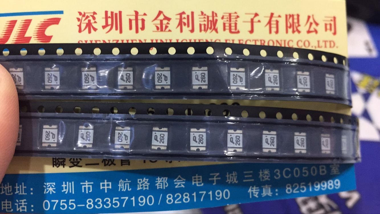 【实体店】SMD1812P260TF 贴片自恢复保险丝 1812 2.6A 2600MA