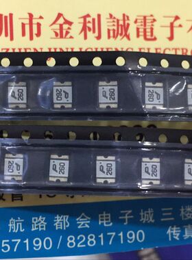 【实体店】SMD1812P260TF 贴片自恢复保险丝 1812 2.6A 2600MA