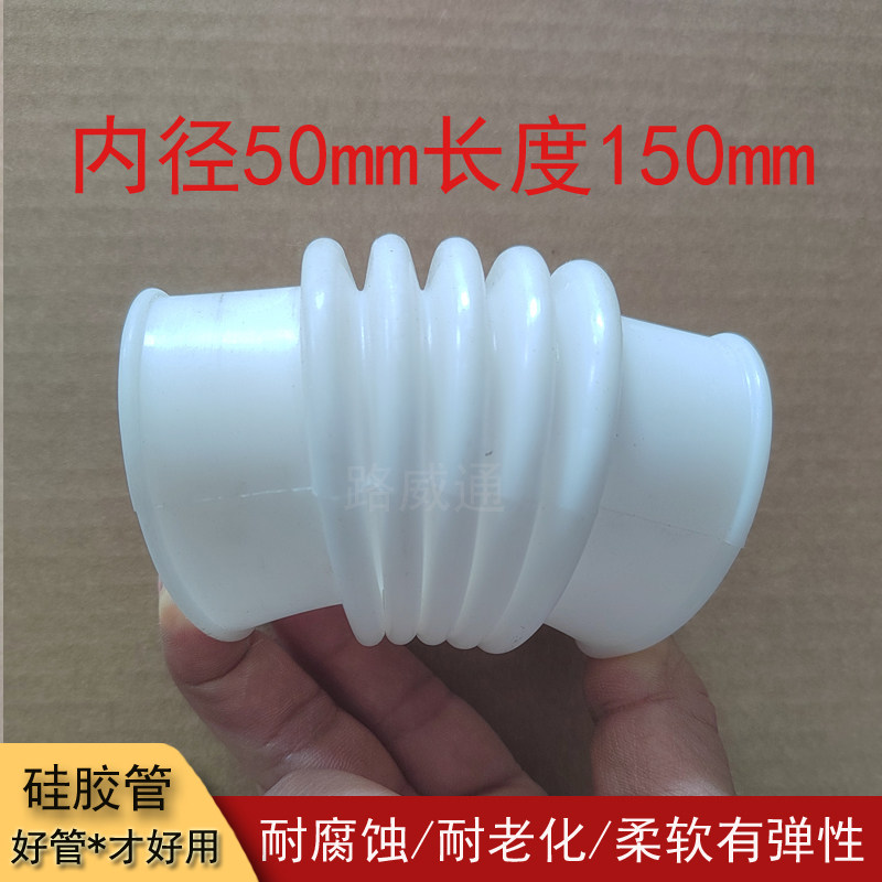 硅胶排水管软接头防水波纹管伸缩软接头PVC下水管耐腐蚀耐老化
