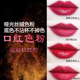 哑光丝绒口红色粉 手工口红 不脱色进口植物色粉不粘杯口红色粉