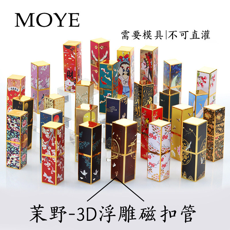 diy手工高档复古中国风故宫招财猫飞鹤京剧管 3D浮雕磁铁空管12.1