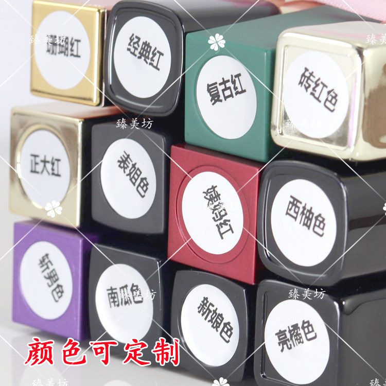 臻美坊~口红色号贴 口红唇膏标签贴 口红记号贴 30贴/张 直径10mm