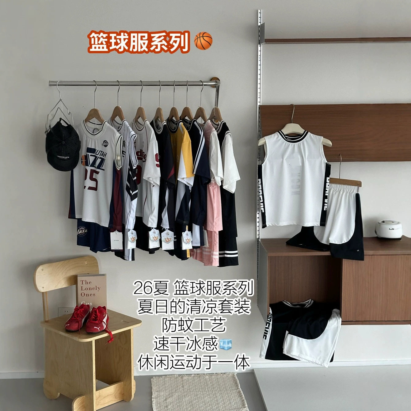 儿童速干数码印花冰丝篮球服套装2026夏男女童宽松运动短裤两件套