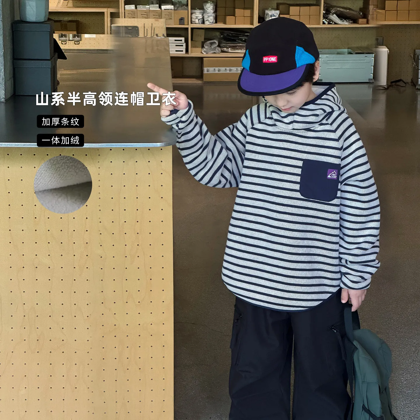 儿童山系贴标贴袋一体绒条纹连帽套头卫衣冬韩版男童宽松休闲上衣