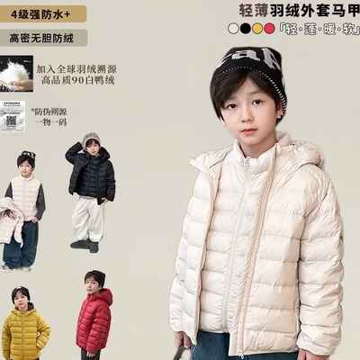 90白鸭绒亲子排骨羽绒服