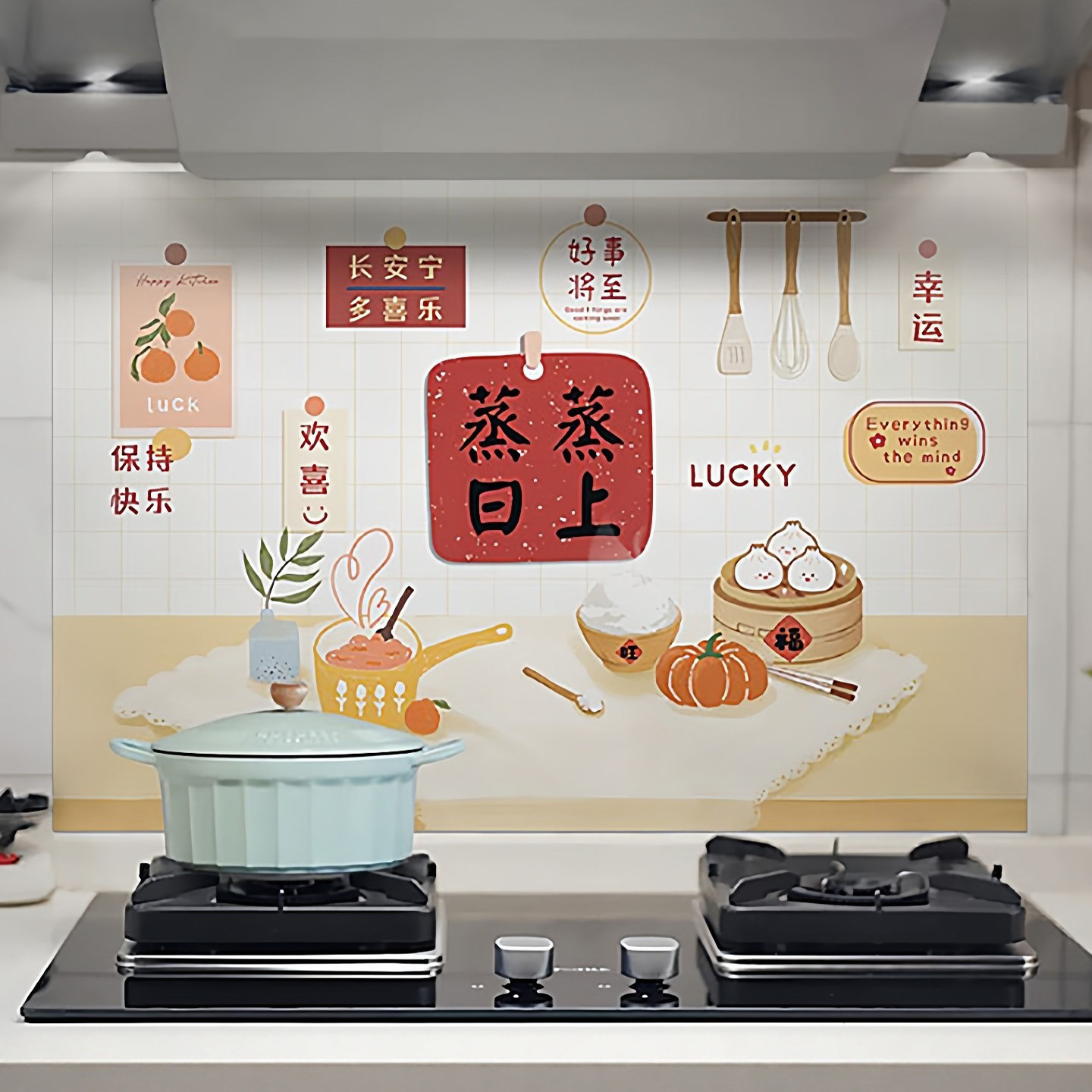 蒸蒸日上厨房防油墙贴防水自粘