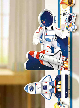 儿童立体身高尺测量神器太空墙贴