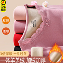 一体羊羔绒保暖内衣套装女加绒加厚德绒发热秋衣秋裤打底棉毛衫冬