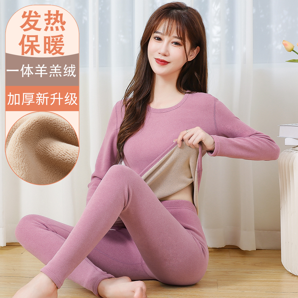 发热一体羊羔绒圆领女保暖内衣