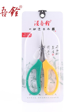 汪吾铨葡萄小枝长柄直头园艺剪刀