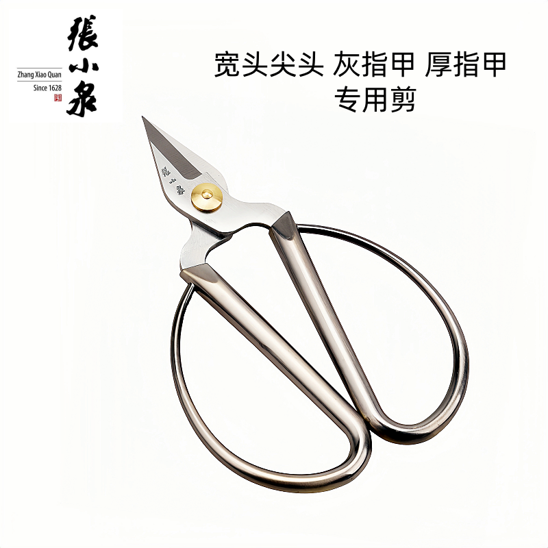 ZHANG XIAOQUAN 손톱 가위 회색 두꺼운 손톱 얇은 구리선 땋은 밧줄 특수 칠보 선조 에나멜
