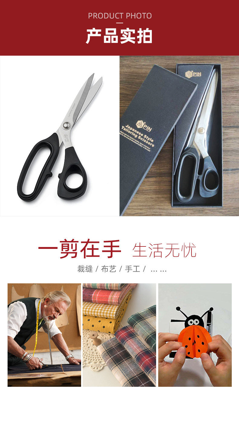 PINZI 경량 일본 강철 재단사 가위 의류 디자이너 드레이핑 스테인레스 스틸 8 인치 10 인치 11 인치 플라스틱 손잡이