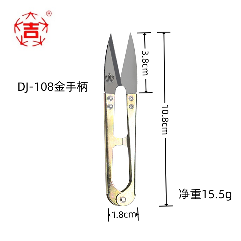 다지실가위|십자수가위|낚시가위|실가위 자수가위 DJ-108-107