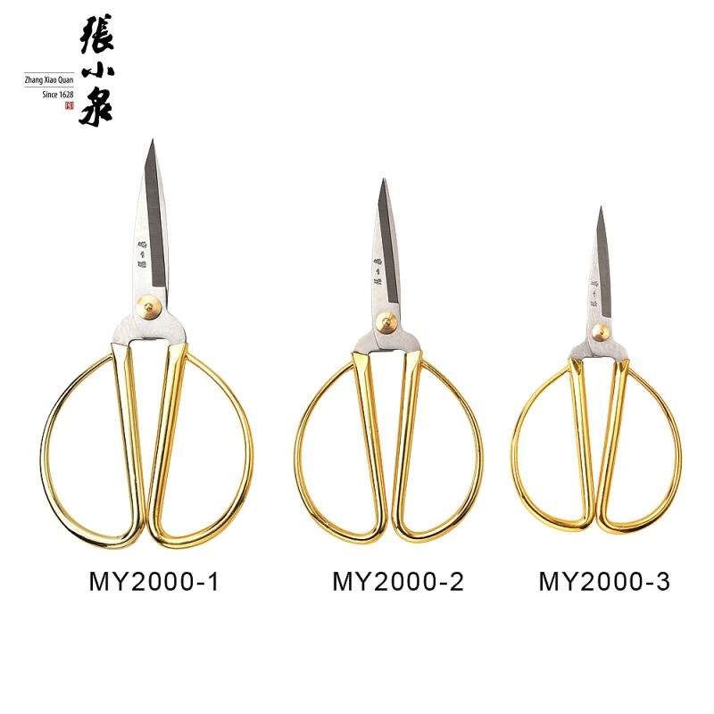 정통 항주 장 XIAOQUAN MY2000-4 시리즈 민간 가위 청동 스테인레스 스틸 가정용 가위 사무실 가위