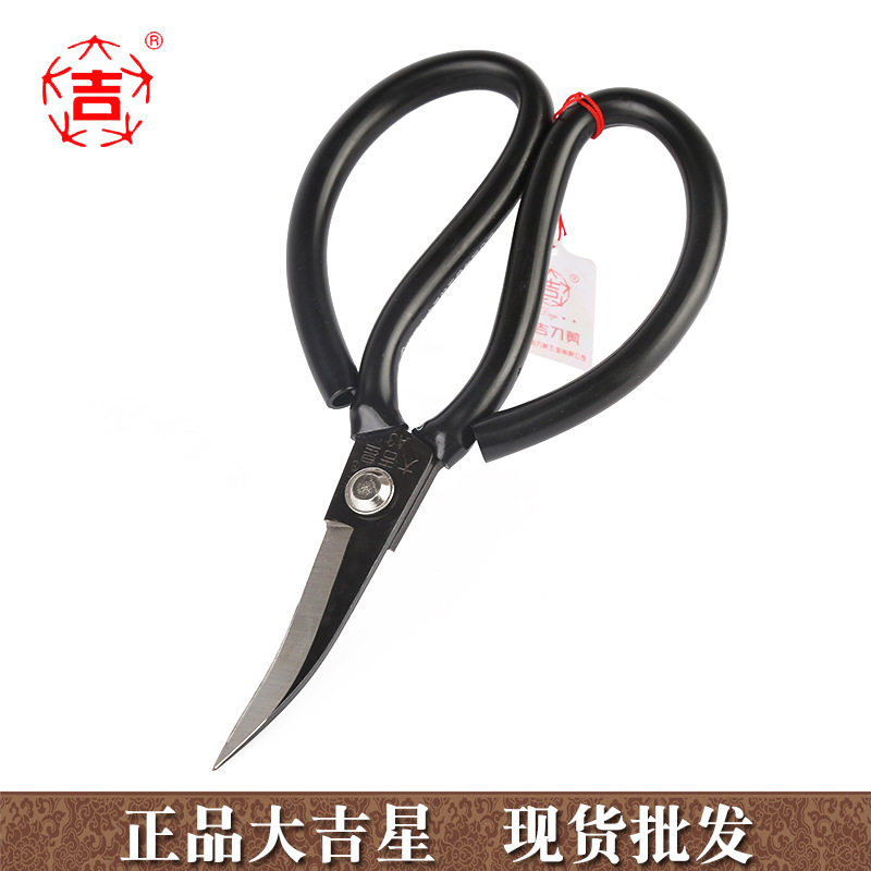 正品大吉星号弯头直头大小A3皮革图片