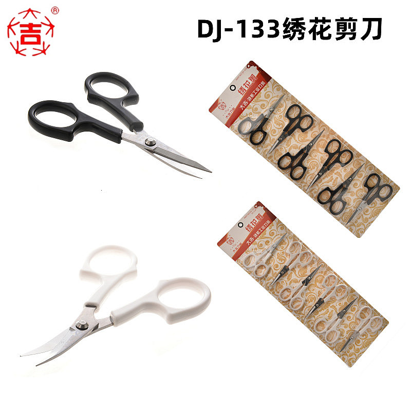 十字绣绣花剪刀大吉进口钢DJ-122