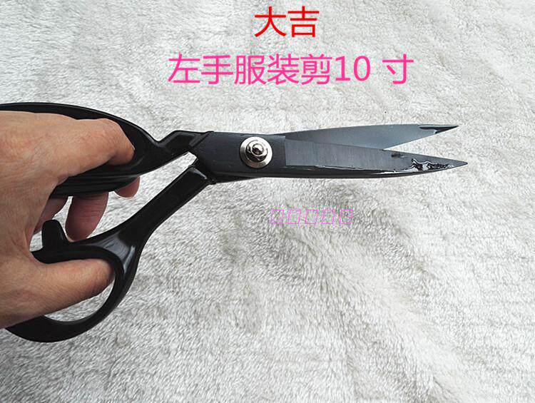 정통 DAJI 업그레이드 버전 지판 검은머리 의류 가위[다양한 크기]