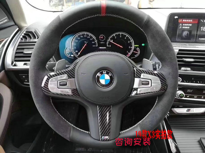 宝马新3系4系5系525 530 X3 X4 X5 X6 GTM运动手缝翻毛皮方向盘套