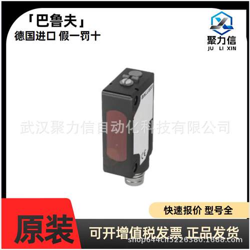 现货 BOS0175+BOS 2K-PU-LD20-S4 漫反射传感器 原装全新