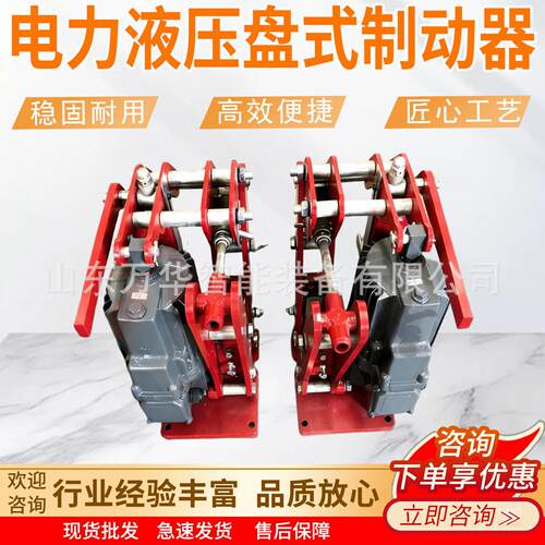 矿用电力液压盘式制动器 塔吊抱闸行车刹车 YWZ型起重机制动器