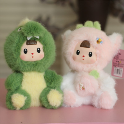 卡通变身三妹毛绒玩偶布娃娃公仔