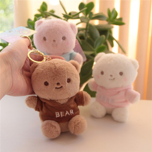 卡通T恤小熊小狗熊毛绒玩具汽车钥匙扣小挂件背包玩偶挂饰品娃娃