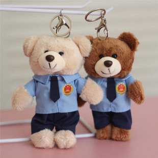 卡通检察官小熊毛绒玩具钥匙扣背包玩偶小挂件公仔情侣包包挂饰品