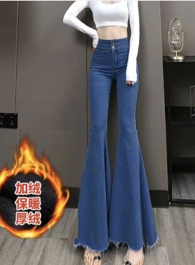 复古高腰两粒扣加绒超大喇叭牛仔裤女修身显廋毛边弹力提臀长裤