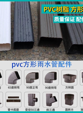 雨水管下水管PVC材质排水